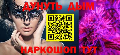 амфетамин Бийск