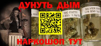 амфетамин Бийск