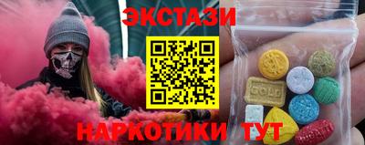 кокаин перу Бийск