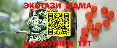 амфетамин Бийск