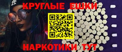 амфетамин Бийск
