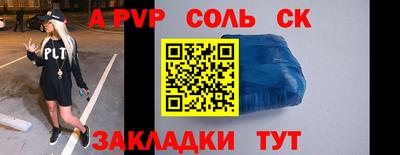 амфетамин Бийск