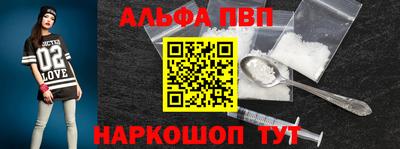 меф VHQ Берёзовский