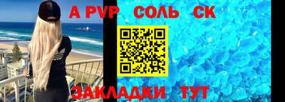 кокаин перу Бийск