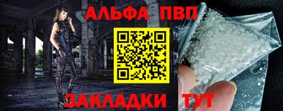 меф VHQ Берёзовский