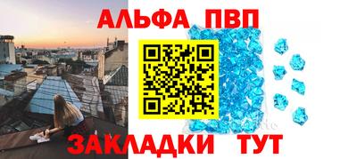 меф VHQ Берёзовский
