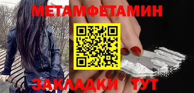 меф VHQ Берёзовский