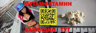 MDMA Беслан