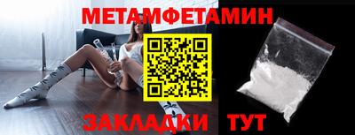 альфа пвп Берёзовский