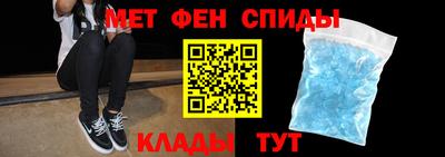 амфетамин Бийск