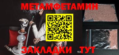 кокаин перу Бийск