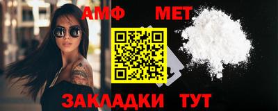 амфетамин Бийск