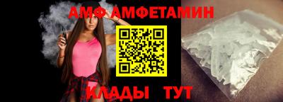 амфетамин Бийск