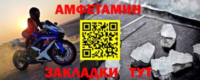 меф VHQ Берёзовский