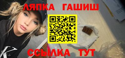 гидра Волгодонск