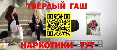 амфетамин Бийск
