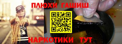 амфетамин Бийск
