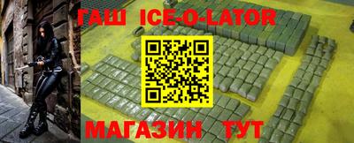 кокаин перу Бийск