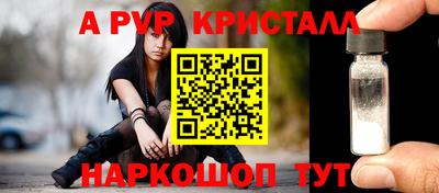амфетамин Бийск