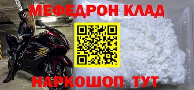 меф VHQ Берёзовский