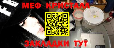 амфетамин Бийск