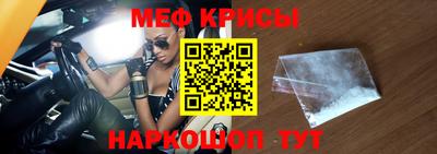 амфетамин Бийск