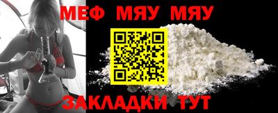 меф VHQ Берёзовский