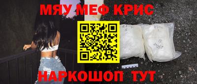 меф VHQ Берёзовский