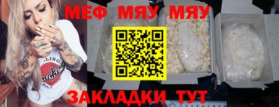 амфетамин Бийск