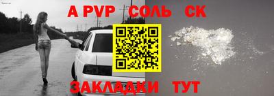 меф VHQ Берёзовский