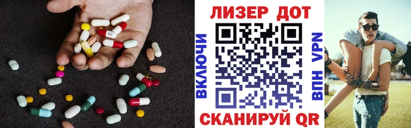 наркошоп  Джанкой  ЛСД экстази ecstasy 