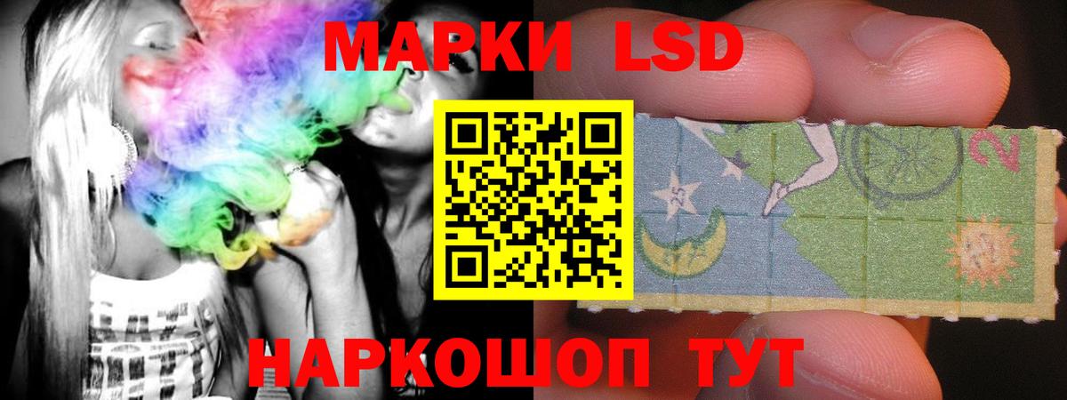 LSD-25 экстази ecstasy  ЛСД экстази  Лсд 25 экстази кислота  Джанкой  Вход с VPN 