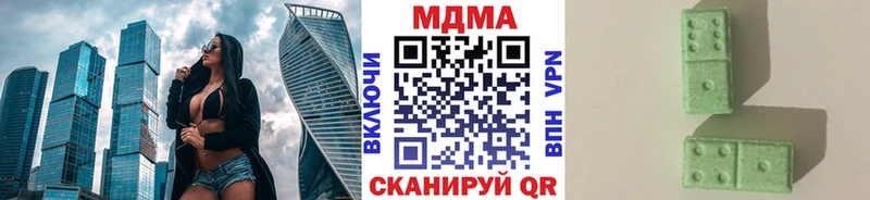 MDMA crystal Джанкой