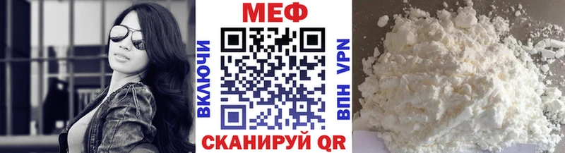 МЯУ-МЯУ mephedrone KRAKEN tor Джанкой