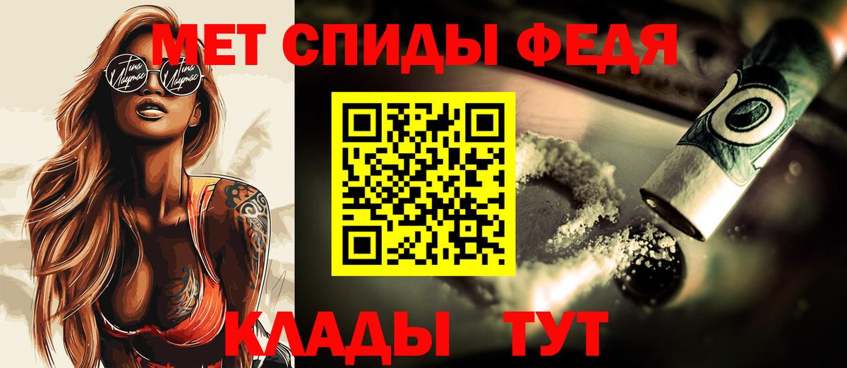 МЕТАМФЕТАМИН витя Джанкой