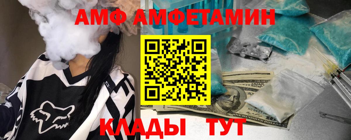 МЕТАМФЕТАМИН витя  Джанкой 