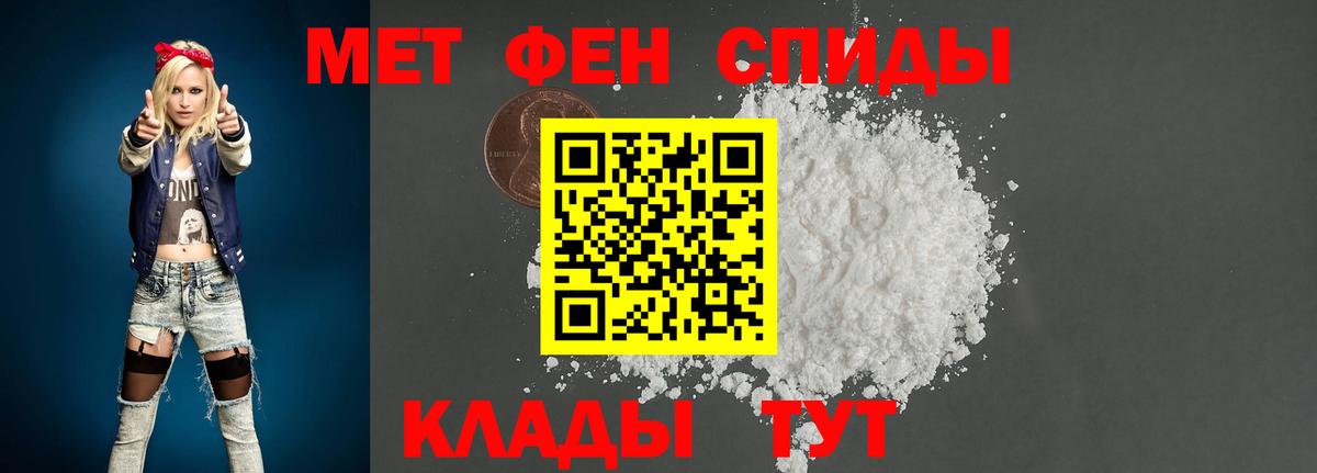 МЕТАМФЕТАМИН винт  Вход с VPN  Джанкой  МЕТАМФЕТАМИН винт 