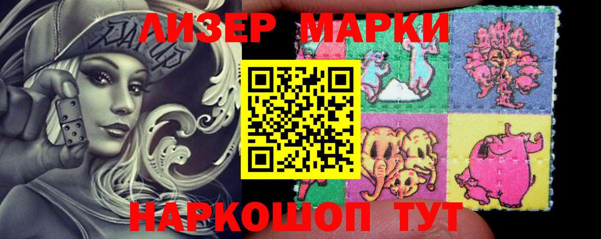 Марки NBOMe 1,5мг  Джанкой  Марки NBOMe 1,5мг 