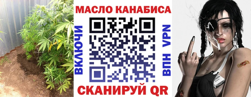 ТГК Wax  Джанкой 