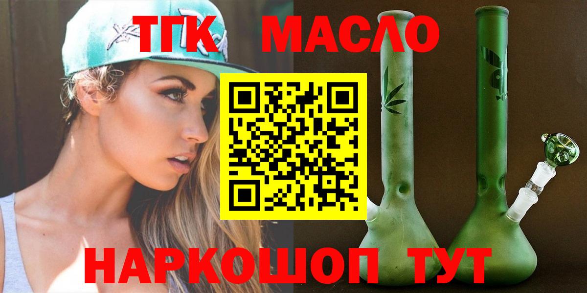 Кодеин Джанкой