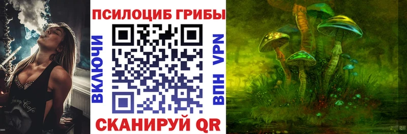 Галлюциногенные грибы ЛСД  наркошоп  Джанкой 