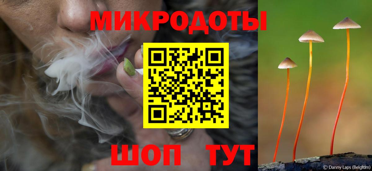 Галлюциногенные грибы GOLDEN TEACHER Джанкой