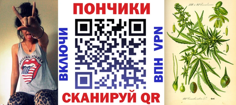 hydra маркетплейс где продают наркотики Джанкой Шишки марихуана конопля