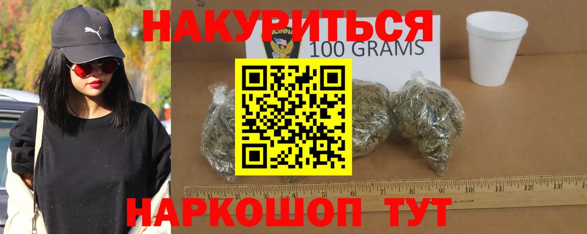 Джанкой  Марихуана SATIVA & INDICA  Каннабис LSD WEED  Вход с VPN  Канабис семена 